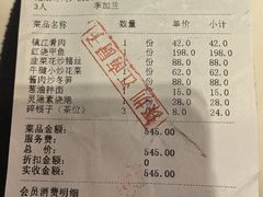 -江南厨子·品苏杭(华润万象店)