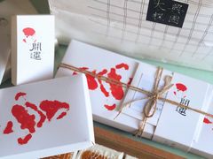 -阮大兴糕团(日月光中心店)
