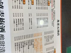 -龙老五汤店(站前西路店)