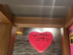 -胡大饭馆 24h(簋街总店)