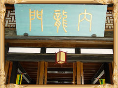 -清代四川贡院