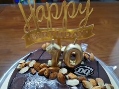 -DQ·蛋糕·冰淇淋(手工定制蛋糕长泰广场店)