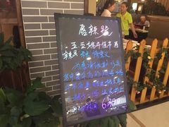 -唇辣号重庆老火锅(燕郊鑫乐汇店)