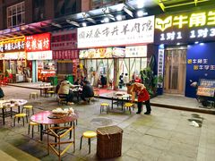 -懒谈秦市井羊肉馆(光谷青年城店)