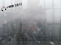 -上海环球金融中心云端足球盛典