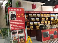 -盛唐府乾州酸汤面
