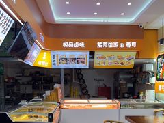 -熟里三文鱼旗舰店(红星店)