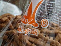 -生活林(河北路店)