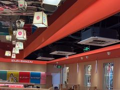 -万岁寿司(万国店)