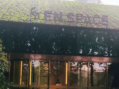 门面-EN SPACE恩空间