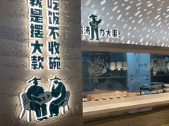 门面-老乡鸡(融科天地店)