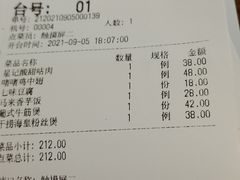 -澳门星记猪骨(虹口龙之梦店)
