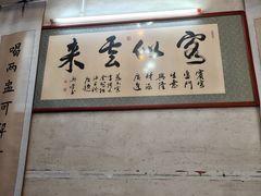 -全州阿文米粉(金浦店)