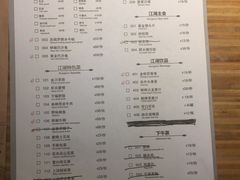 菜单-江湖情酸菜鱼(万菱汇店)