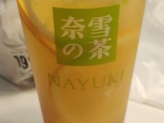 霸气橙子-奈雪的茶(天河城店)