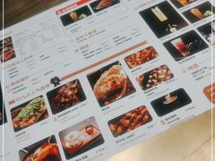 -烤匠麻辣烤鱼(环球中心店)