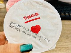 -乐纯(苹果社区店)
