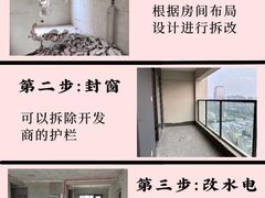 -一起装修网(集团店)