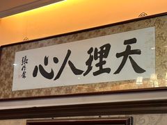 -张学良故居