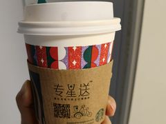 -星巴克(成都科学城店)