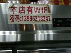 -巴渝老街印象生活麻辣烫(华宇·北城中央汇店)