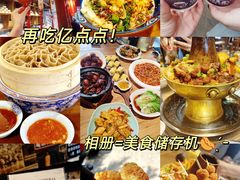 -平遥古城