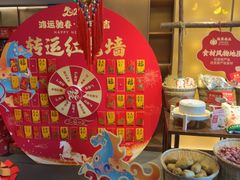 -旺顺阁·北京菜(大望路店)