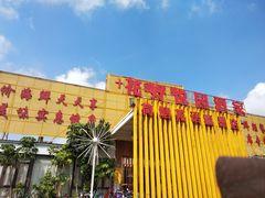 -花好悦园(瀛洲店)