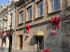 -仁义涵西餐·咖啡(中华巴洛克店)