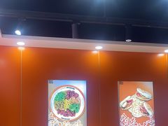 -超享乐剁椒面(合生汇店)