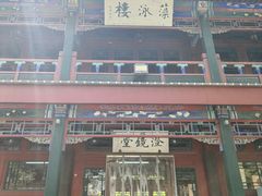 -莲池书院博物馆