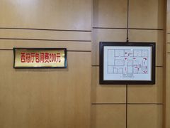 -峨嵋酒家总店(车公庄店)