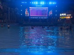 -青岛东方影都融创水世界