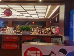 -汤连得温泉馆(宝山店)