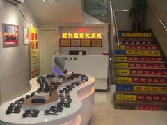 -现代眼镜批发城(台东三路店)