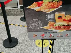 -麦当劳(北京大兴机场二层国内到达(安检外)店)