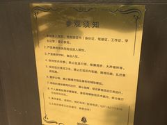 -武汉钻石艺术博物馆