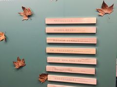 -思南书局(复兴中路店)