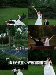 -布丁婚纱摄影工作室