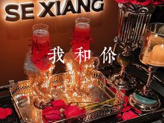-色響火锅(恒隆广场店)