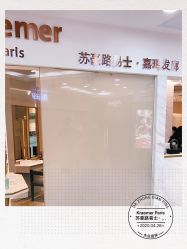 -Kraemer Paris  苏豪路易士·嘉玛发廊