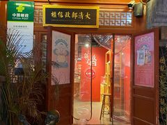 -烟袋斜街