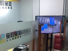 -童程童美·信息学竞赛·机器人编程·少儿编程(大钟寺校区)