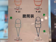 -Dal Cuore 达可芮冰淇淋(陕西北路店)