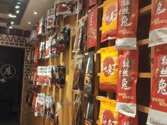 -蓉熙汇老妈兔头(太古里肆店)