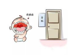 -团圆口腔·种植中心(锦江院区)