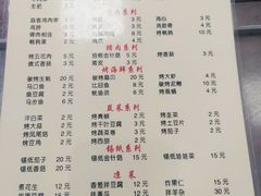 -胖姐烧烤(总店)