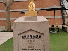 -西安电影制片厂