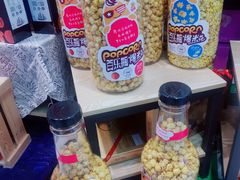 -世纪联华超市(外海店)