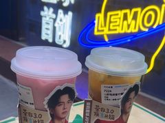 -茶救星球·蔬果茶(福田水围店)